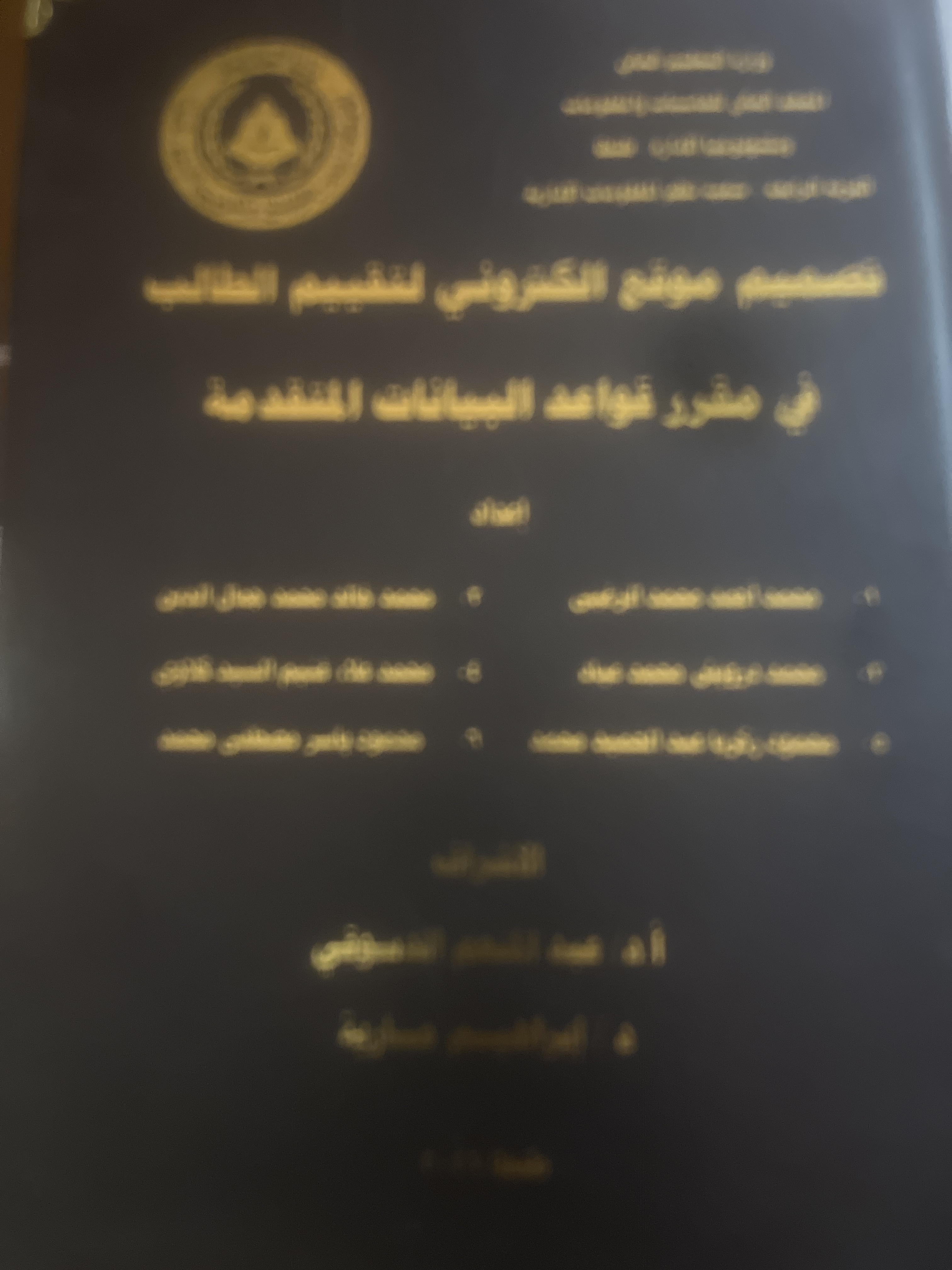 قواعد