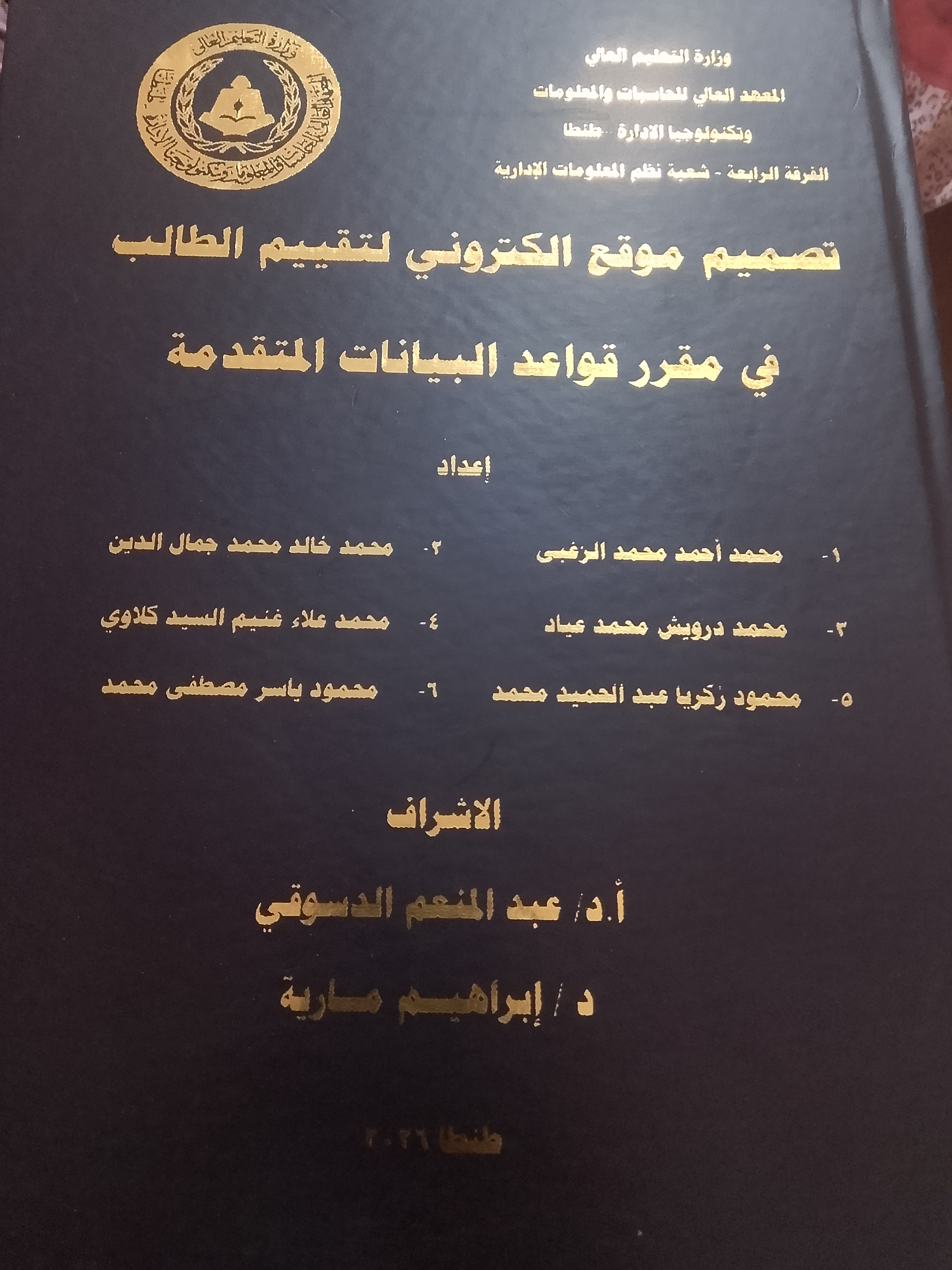 قواعد