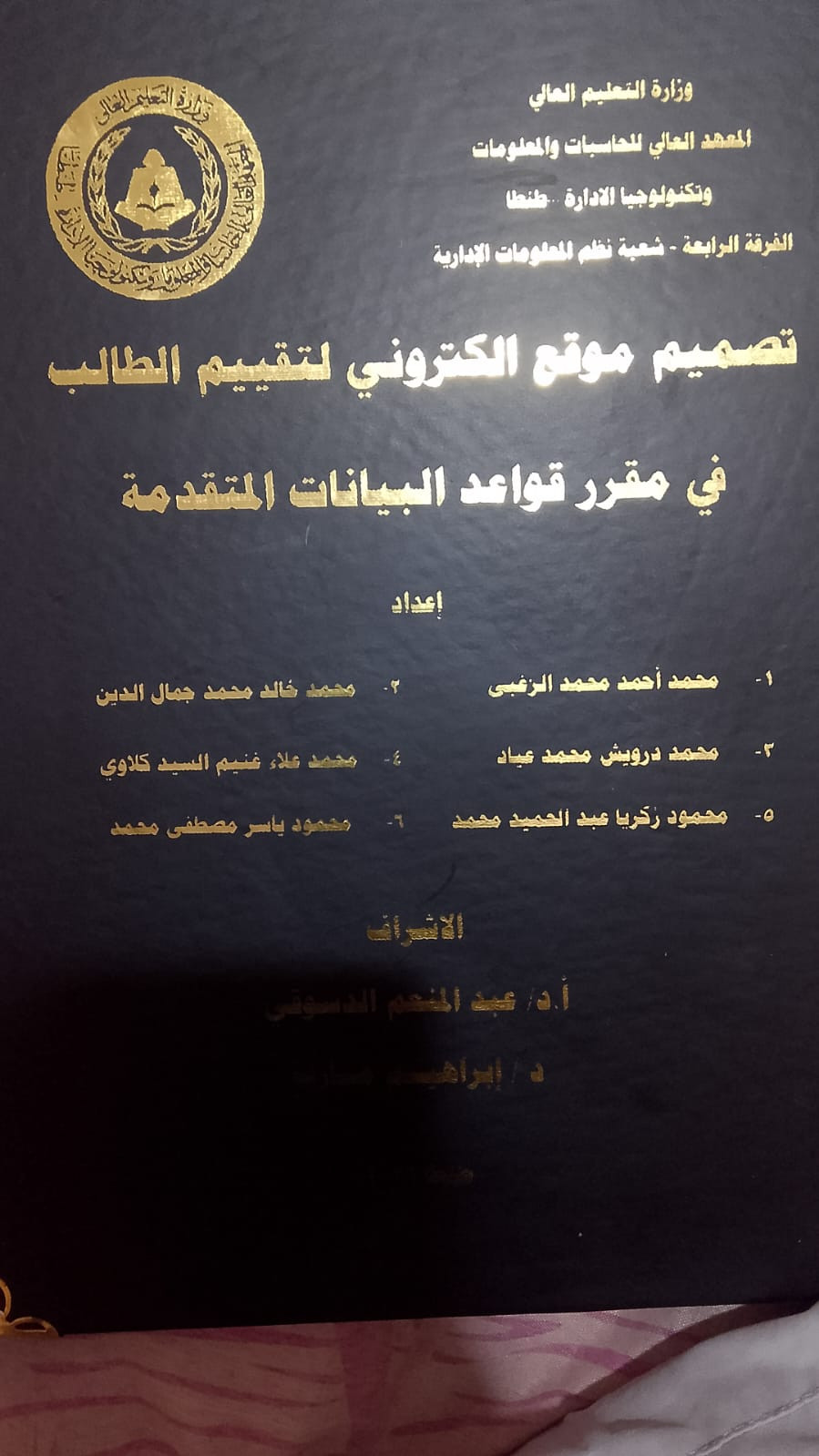 قواعد